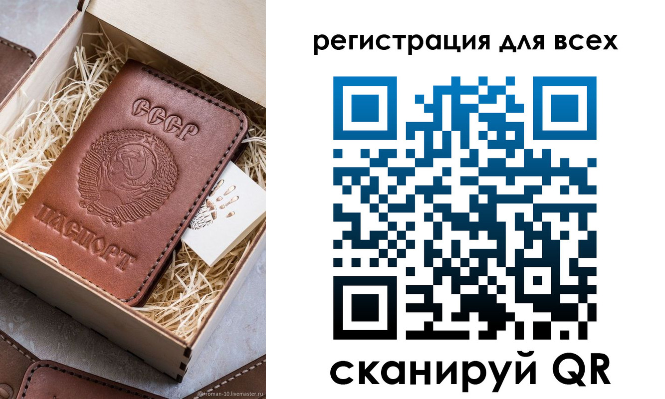 временная регистрация поиск в Зверево